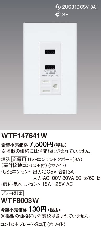 Amazon.co.jp: パナソニック(Panasonic) コスモシリーズワイド21 埋込